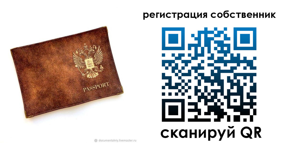 регистрация для школы в Нефтекумске